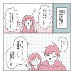 実家に帰ります