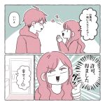 許可得ました