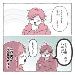 もっと厳しめで