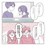 俺以上の人が現れたら