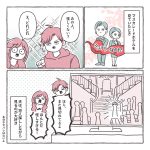 犯人探し