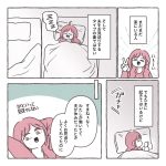 お見送りするかしないか
