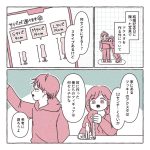 アクスタ作りの話