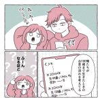 将来のお金について
