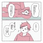 仕事終わりの過ごし方