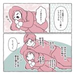 休日の過ごし方