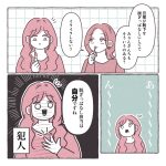 靴下脱ぎっぱなし担当