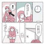 お風呂を夫に入れてほしい