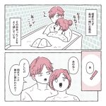 察しが良い