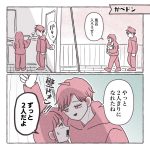 小ネタ集①