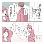 ぐふふふ^^