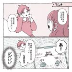 小ネタ集③