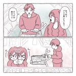 本能の赴くままに