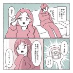 楽しい楽しいクリスマス