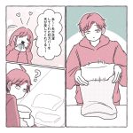 夫に後悔させてしまう