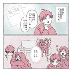 我が家の部屋事情