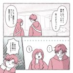家の中での筋トレ
