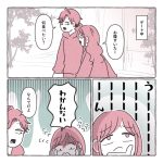 決められない人