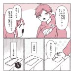 今日も飾っています