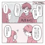 小ネタ集④