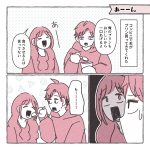 小ネタ集⑤