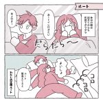 小ネタ⑦