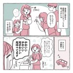 楽しい１日