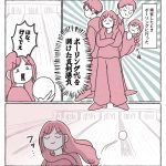 ボーリング代を賭けた真剣勝負