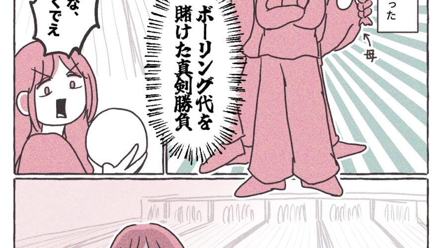 みりんちゃんのてきとーぶろぐ | Powered by NAPBIZ