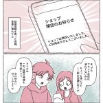 10周年でやったこと2